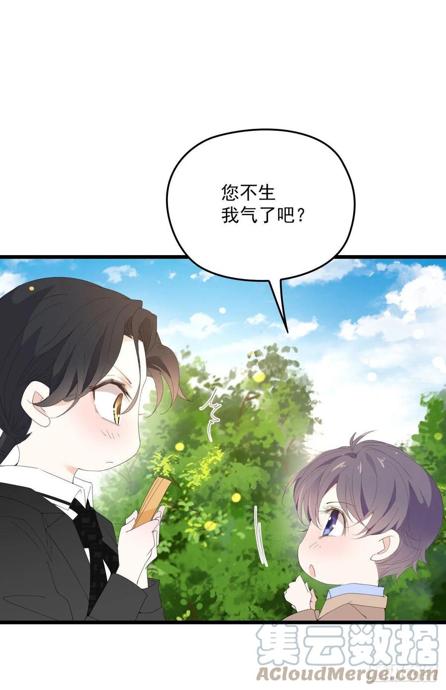 第一百二十九话 被小棠征服15