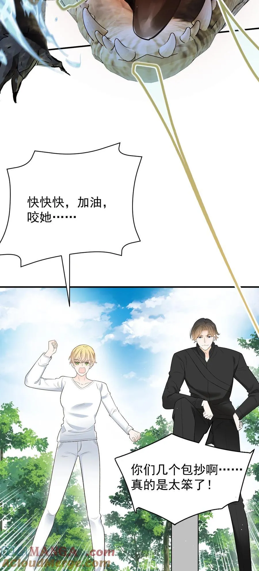 300 葬身鱼腹22