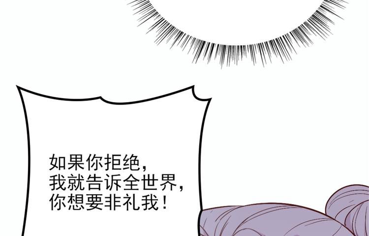 第九话 何以不相认82