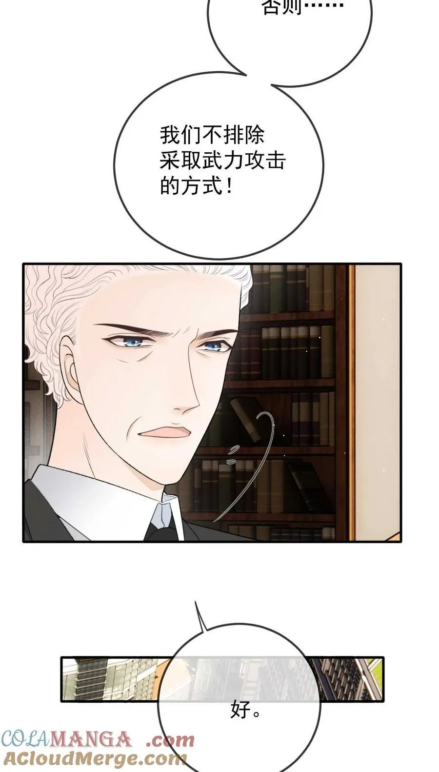 297 狗急跳墙30