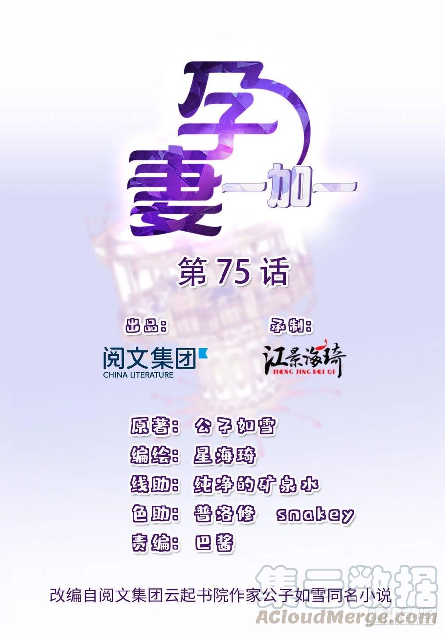 第七十五话 乔良死心0