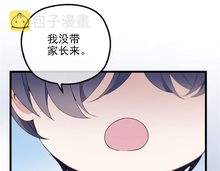 第六话 明眸如旧147