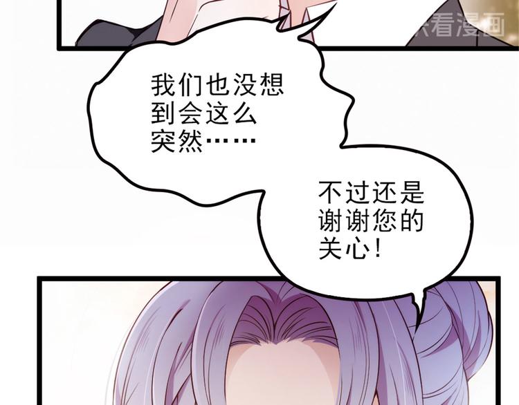 第三话 冥冥之中15