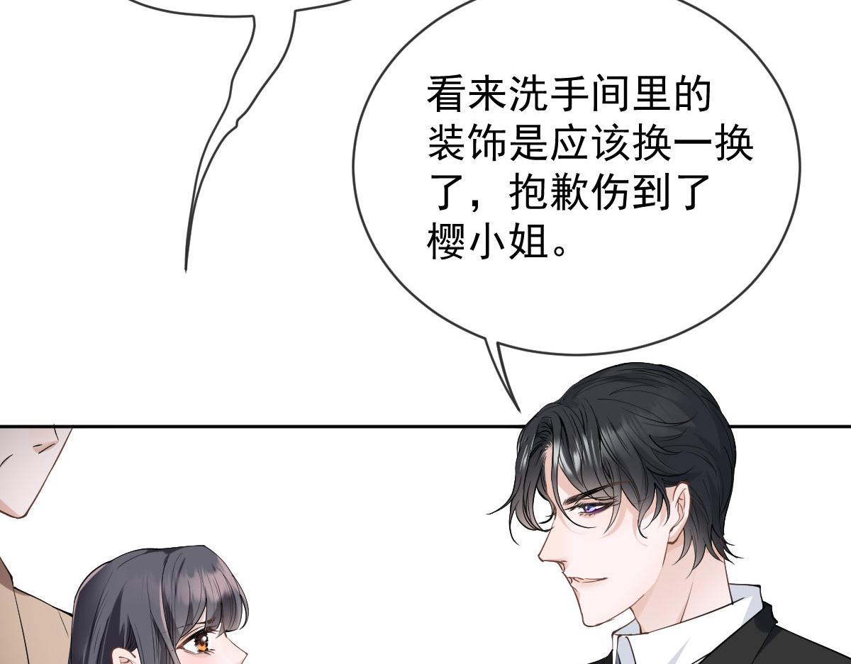 第二百二十六话 那我就成全她52