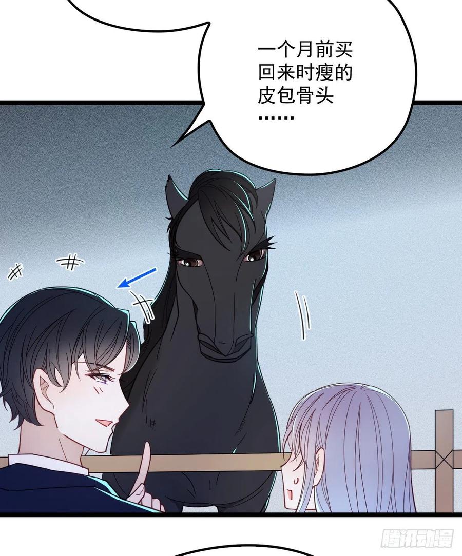 第六十五话 恶梦总醒来22