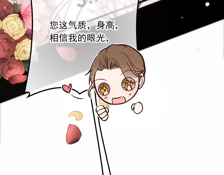 第二十七话 幕后黑手33