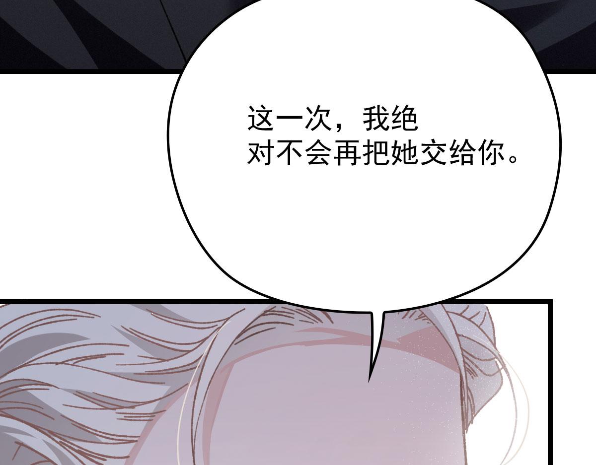 第一百八十话 摩西发怒54