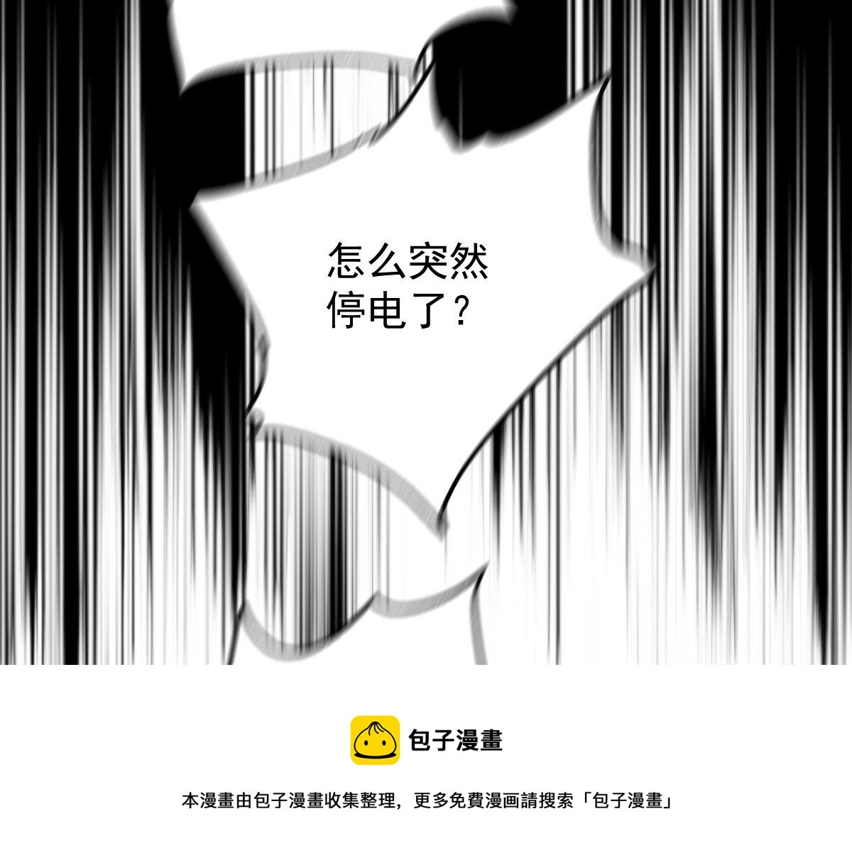 第一百七十九话 我要夺取你的所有44