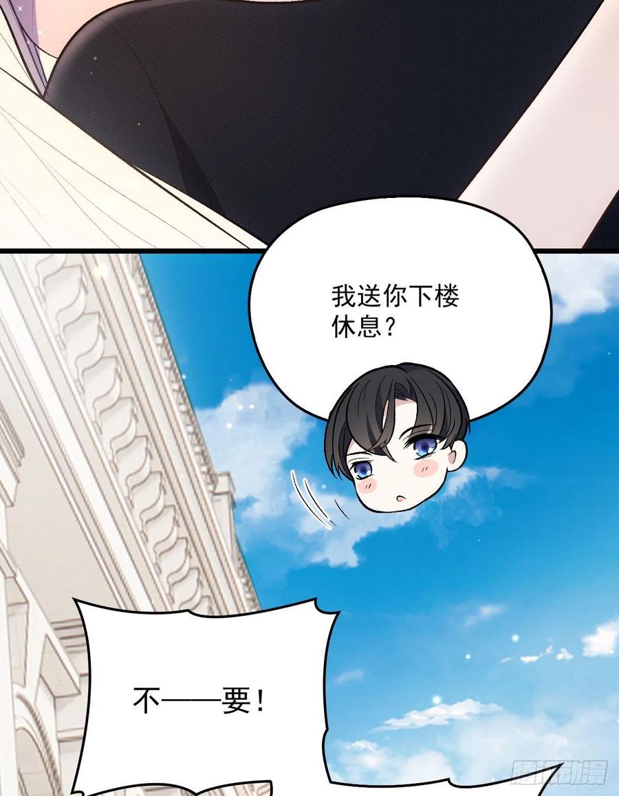 第一百一十五话 永远有多远31