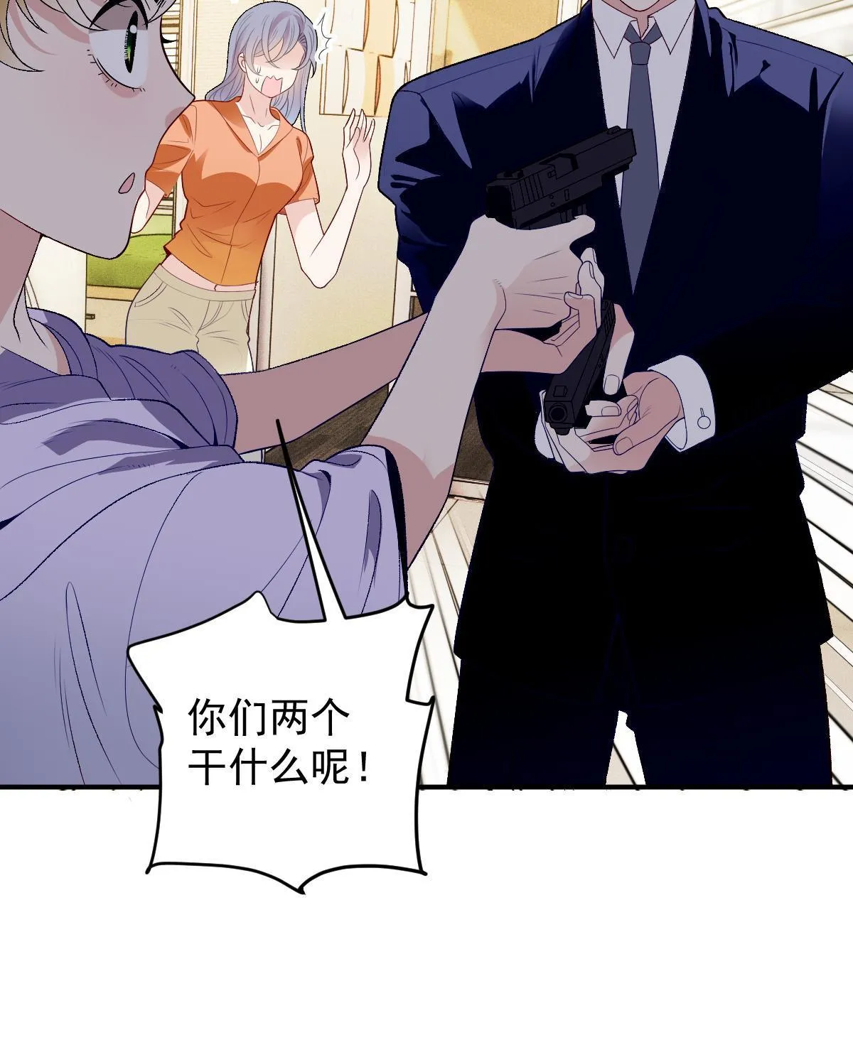 第二百四十九话 誓死效忠16