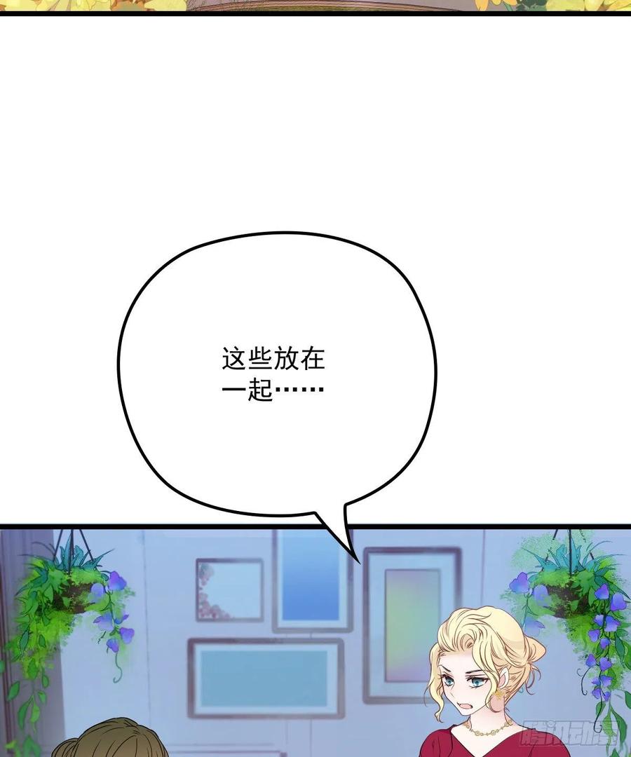 第八十四话 和我一起住49