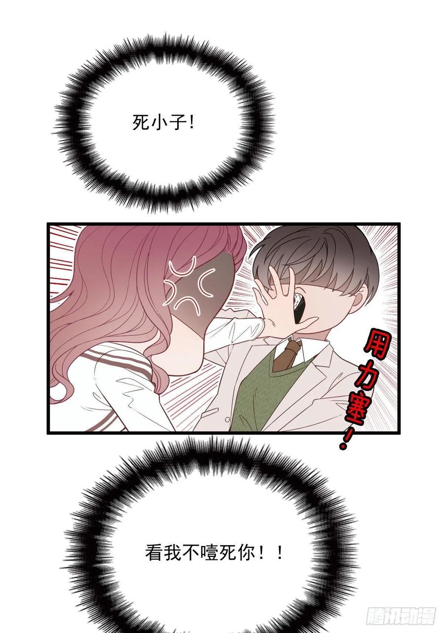 第四十三话 纯洁的男女朋友关系28