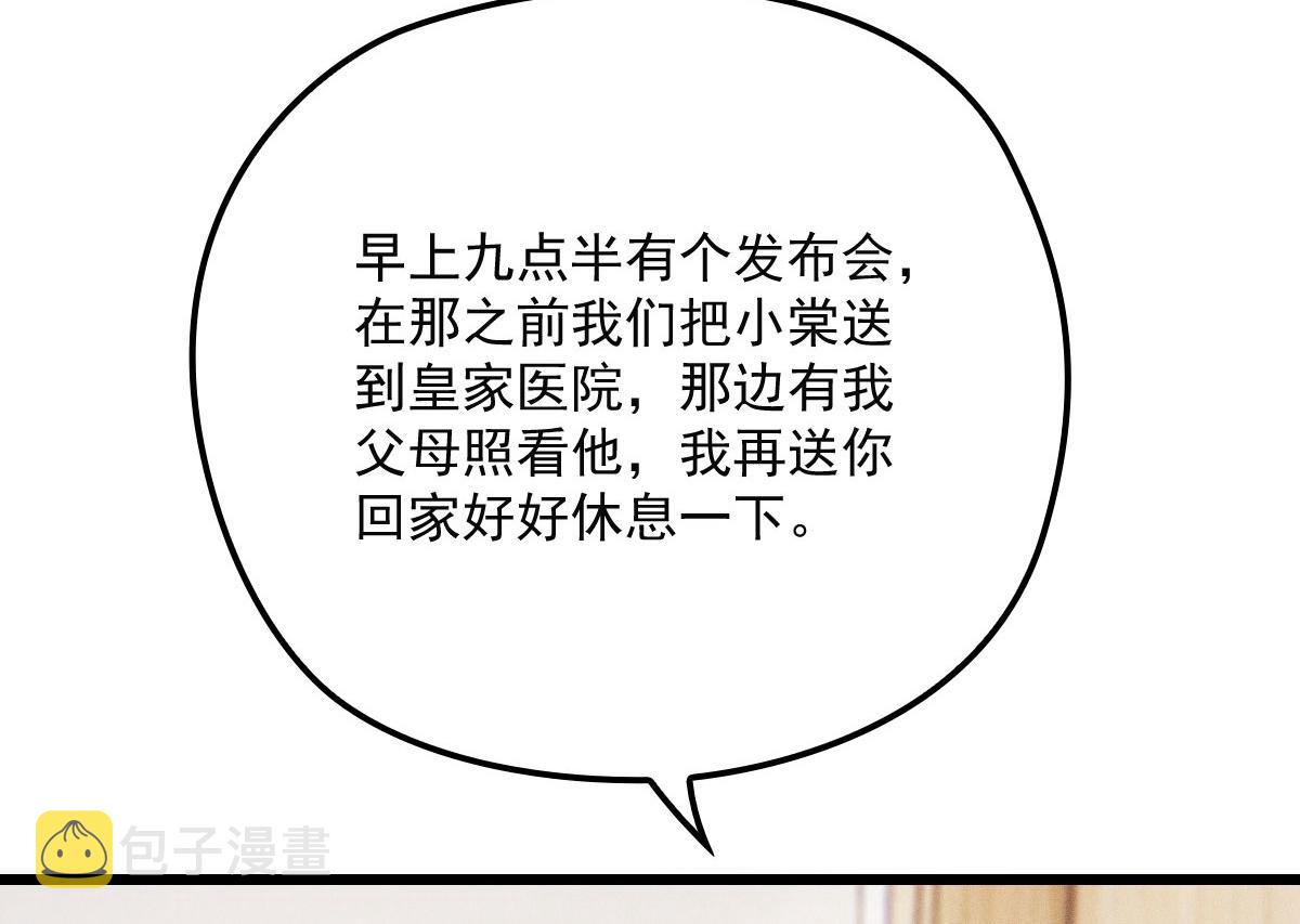 第一百六十二话 不会是摩西82