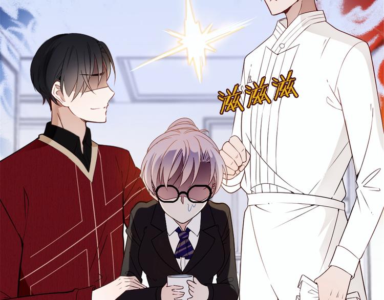 第十七话 亲子鉴定16