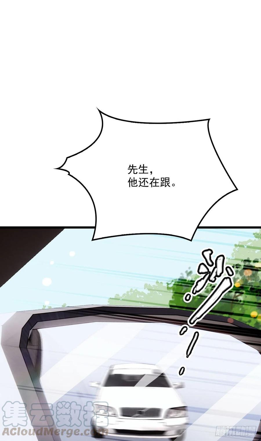 第九十四话 乔良遇险(摩西篇）3