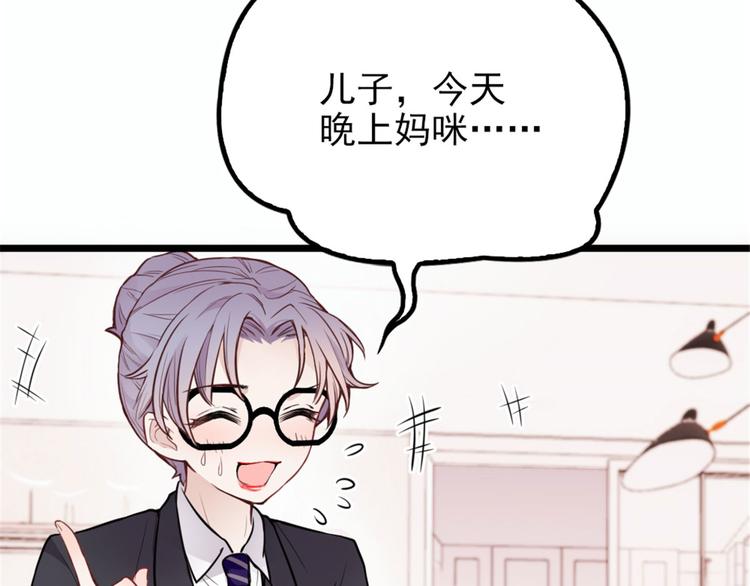 第十话 纠缠不休83