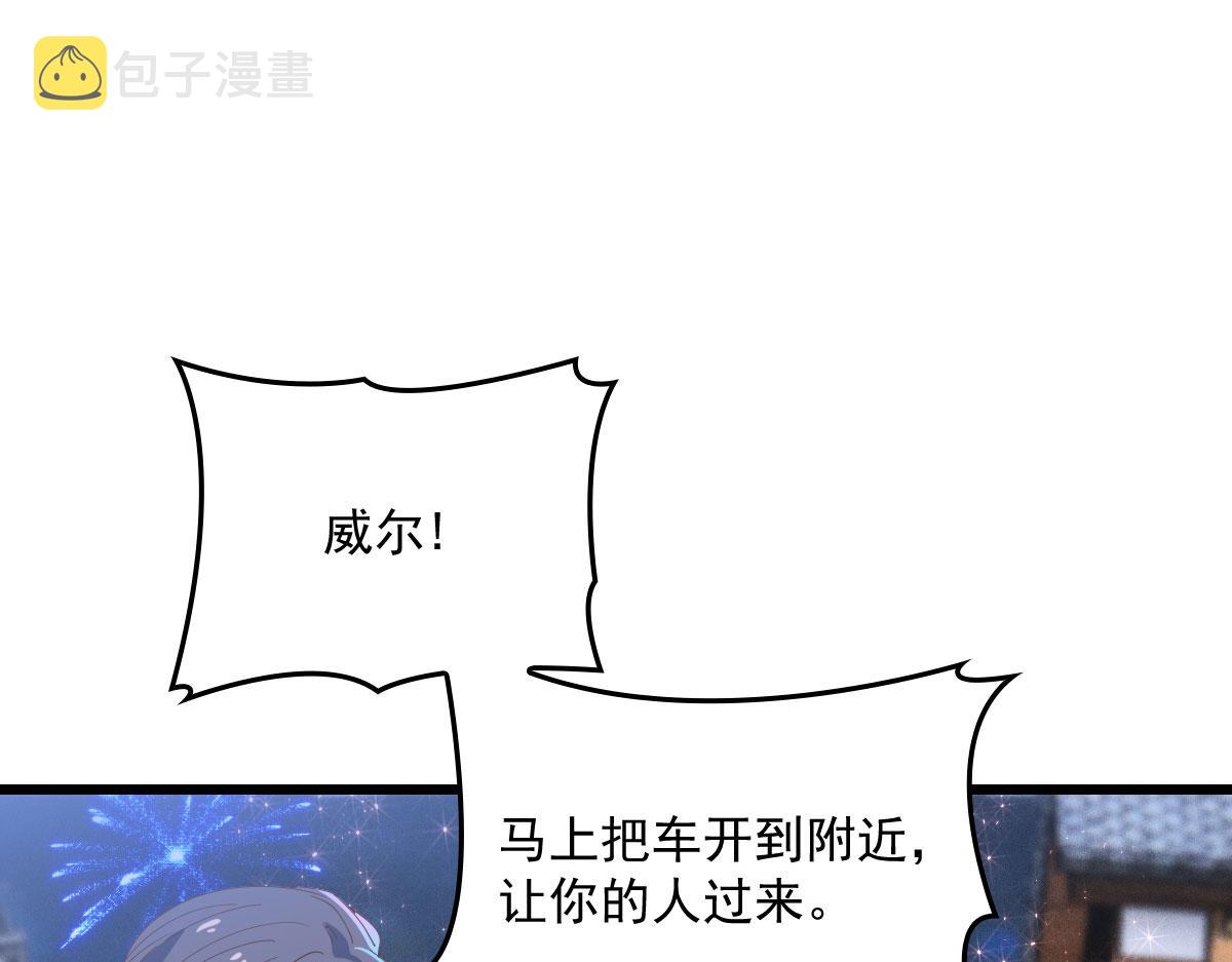 第一百五十六话 阻击小棠41