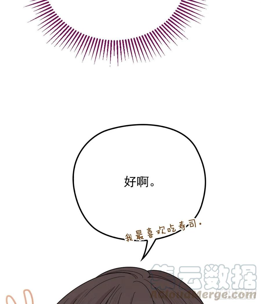 第四十二话 就是让你尴尬12