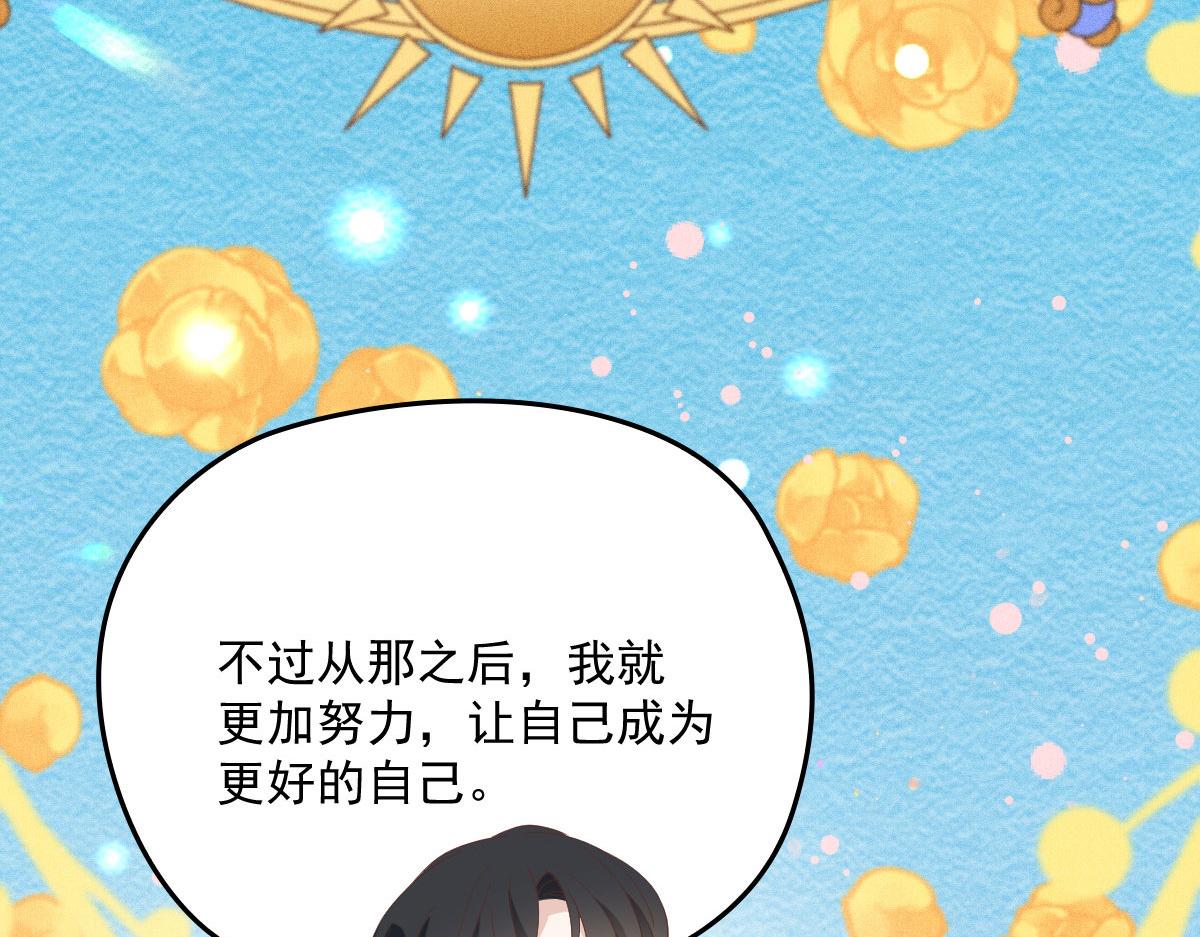 第一百五十四话 当王的男人86