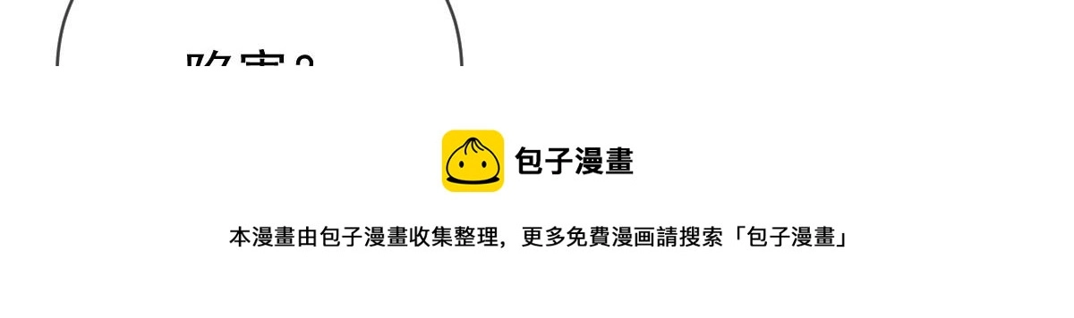 第二百三十三话 证据确凿49