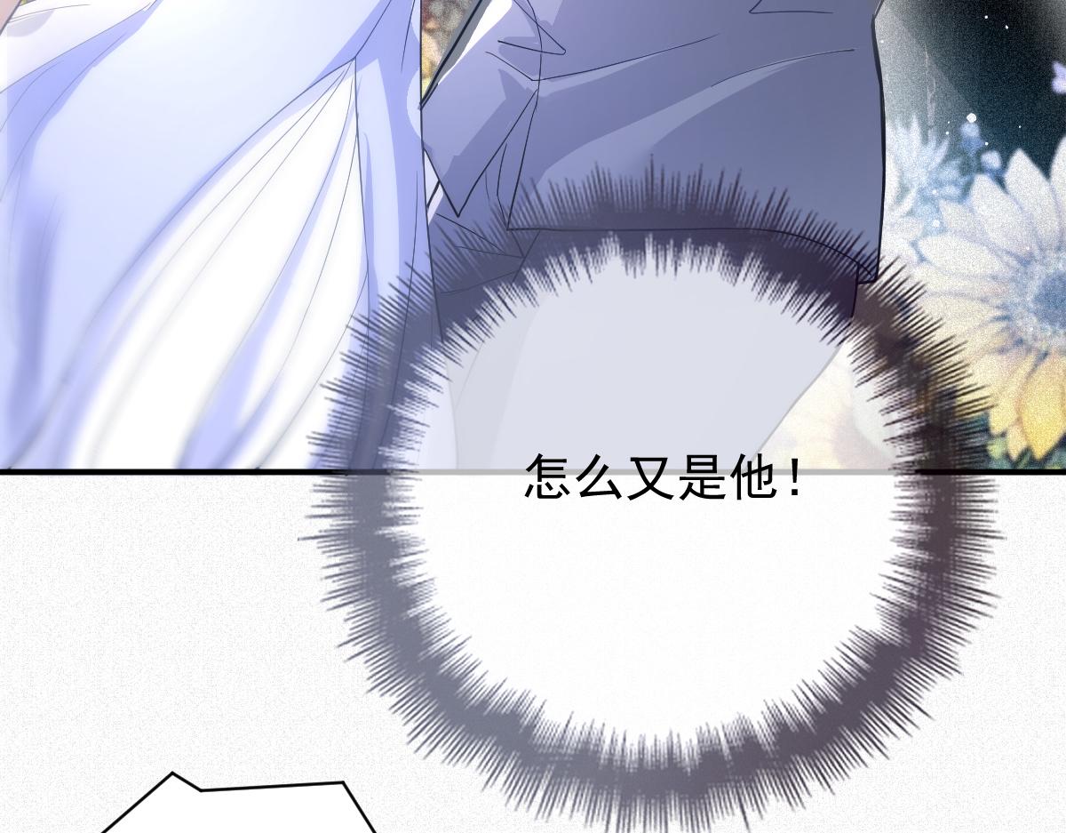 第二百零五话 你裙子很美5