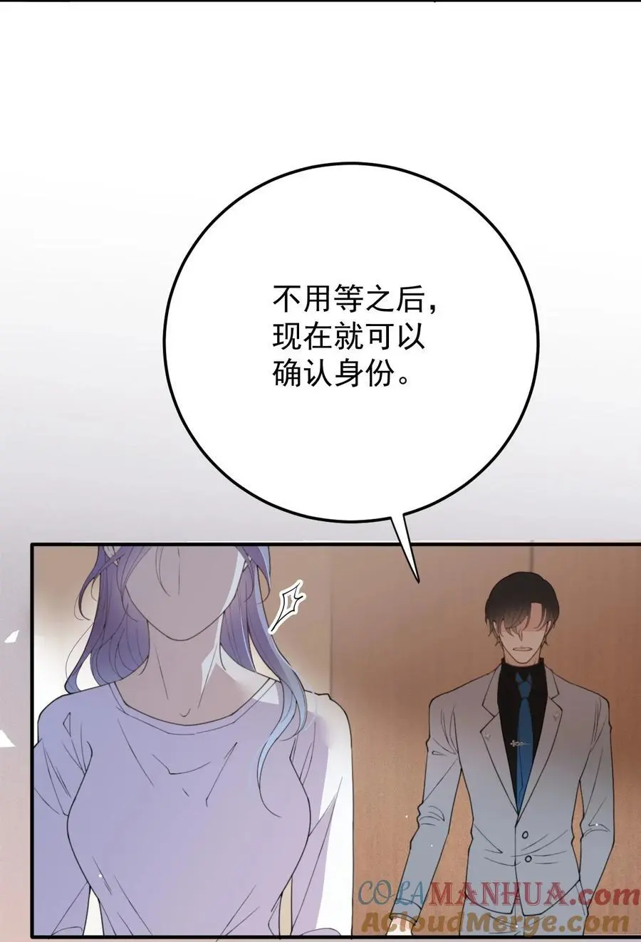 284 古拉身份认证6