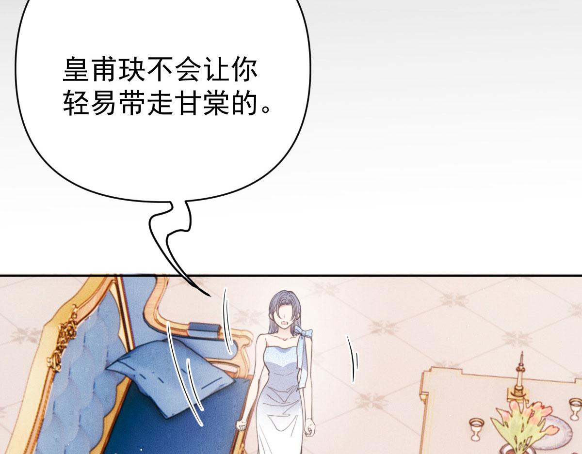 第二百二十一话 哥哥的可怕40