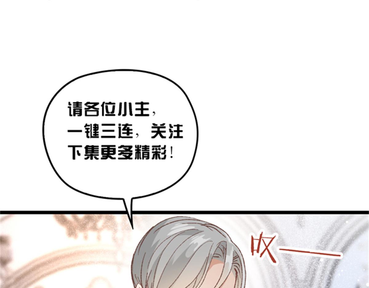 第一百六十六话 换药100
