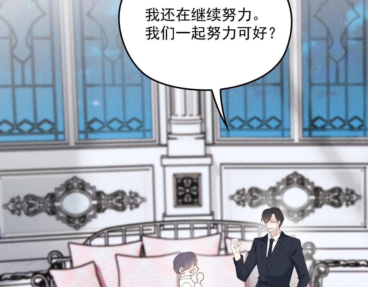第一百五十四话 当王的男人91