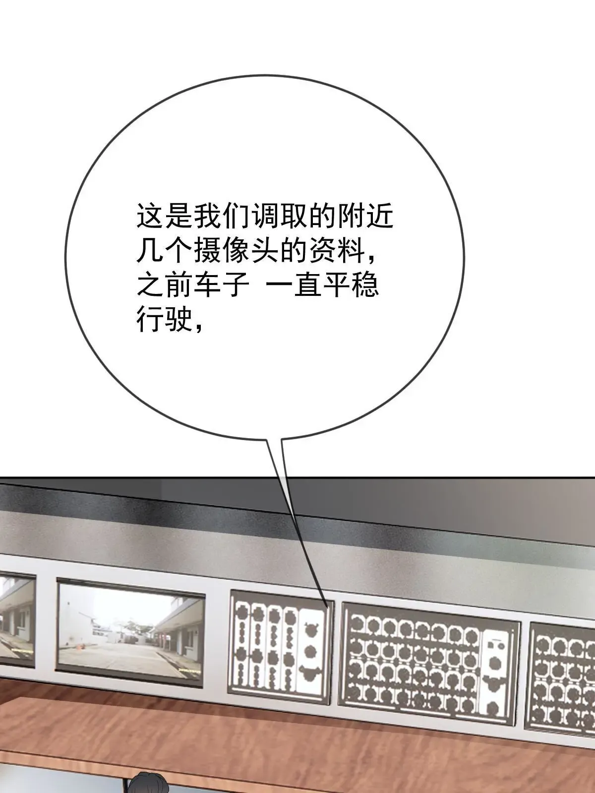 第二百三十七话 我护你平安44