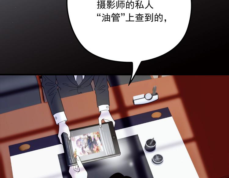 第二十七话 幕后黑手112