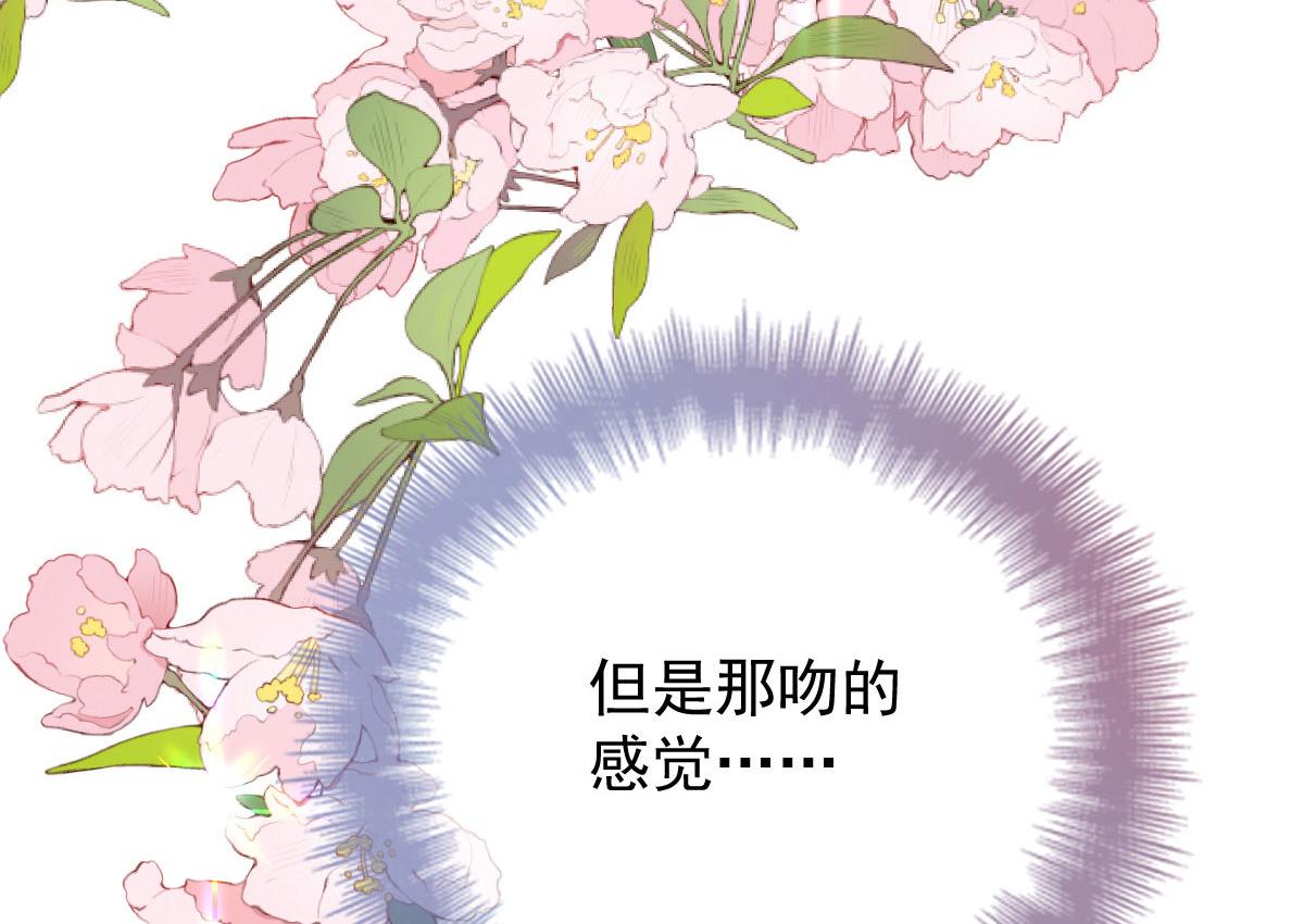第二百一十七话 威尔的梦46