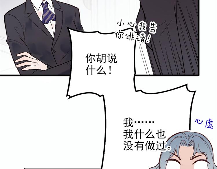 第九话 何以不相认129