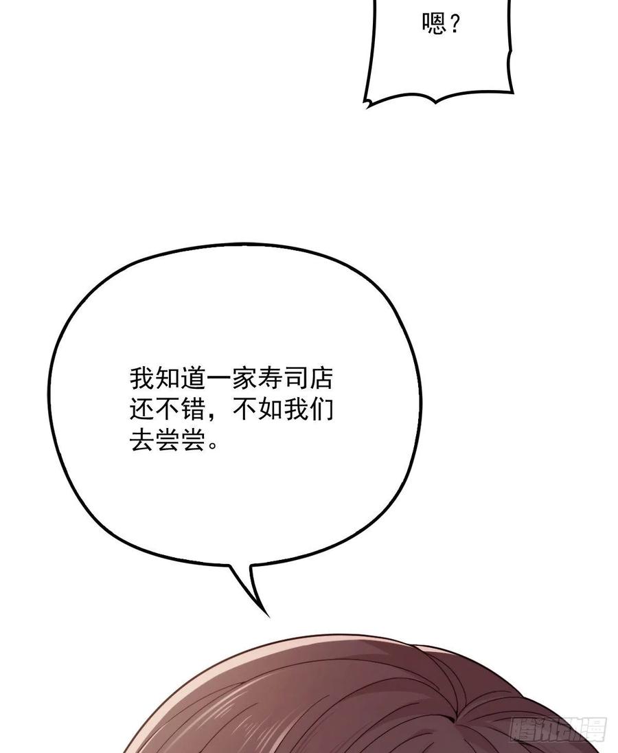 第四十二话 就是让你尴尬25