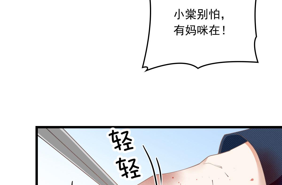 第一百五十七话 绝不放过75