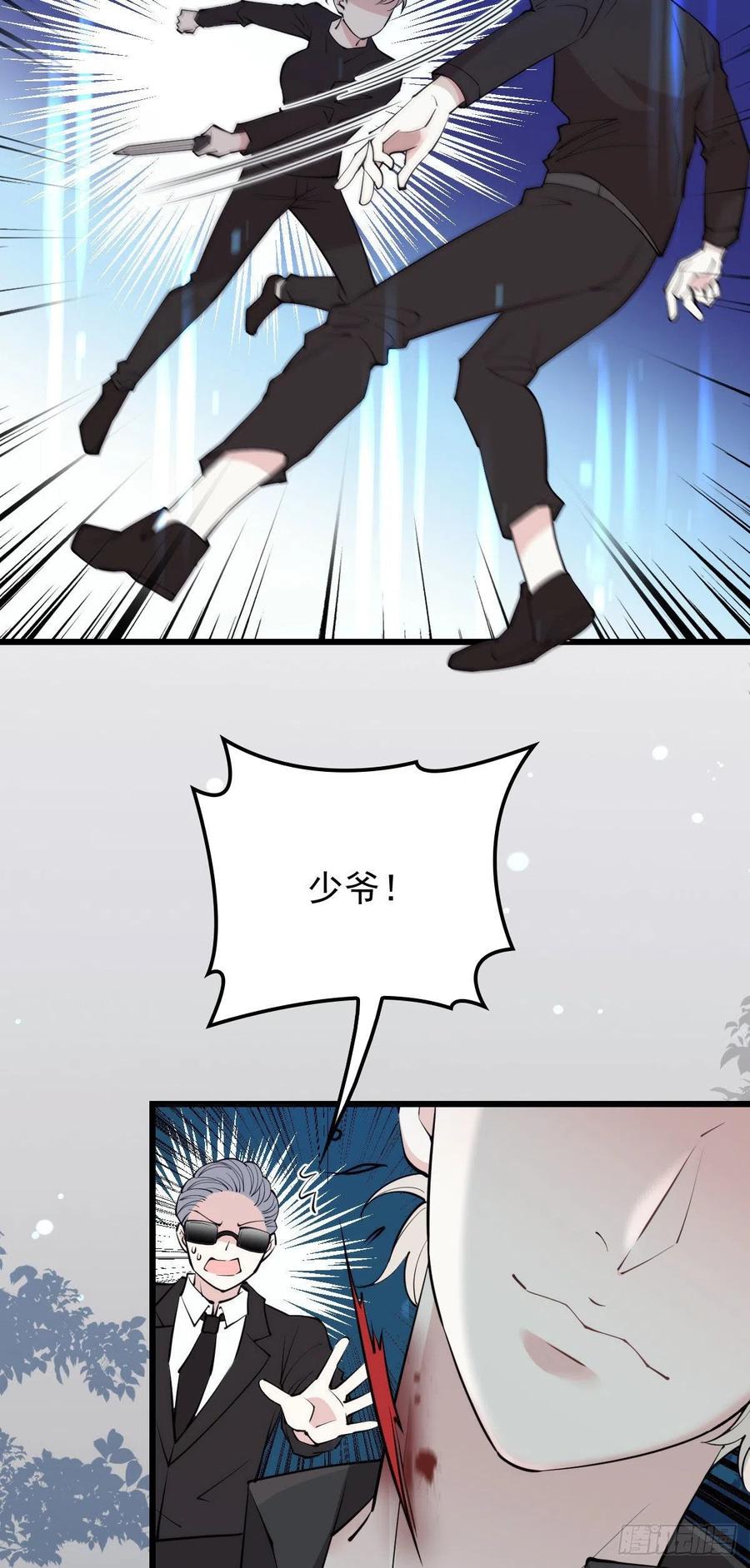 第九十七话 跟我回去(摩西篇）29