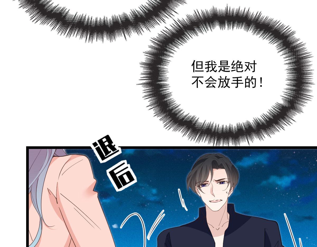 第一百八十四话 甘瑗被迫离开26