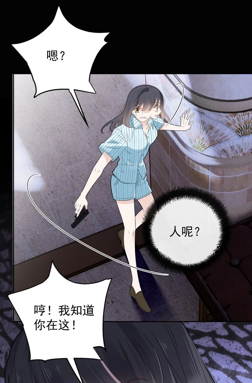 269 小棠式对敌3