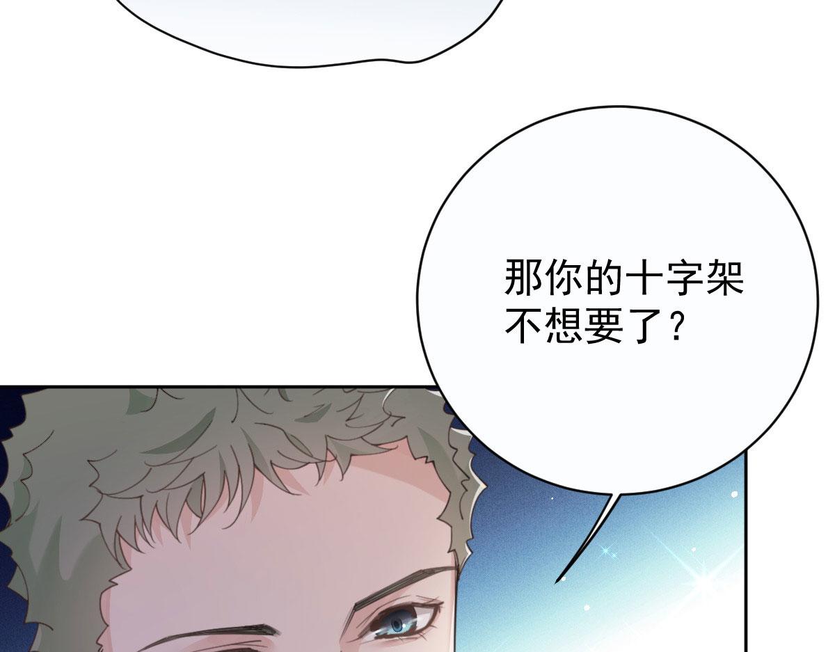 第二百一十四话 你想杀我20