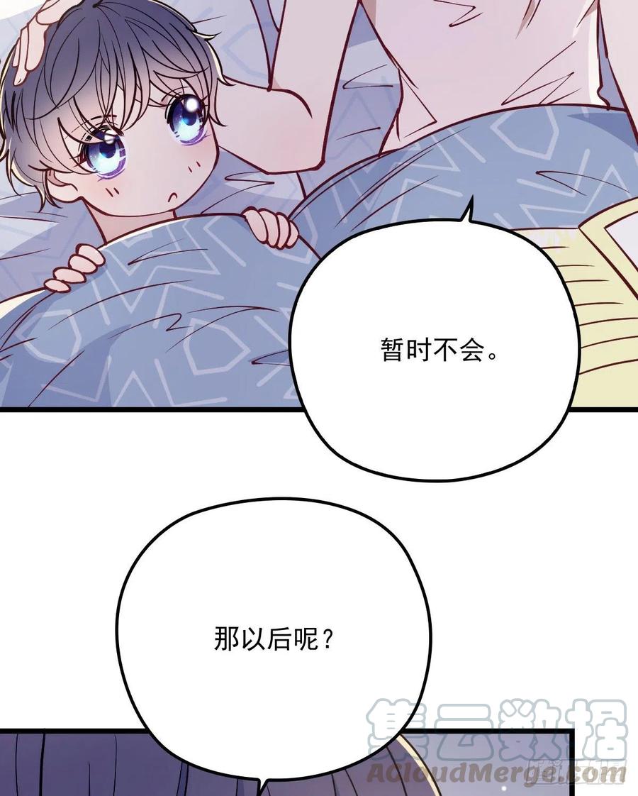 第七十六话 你后悔吗？20
