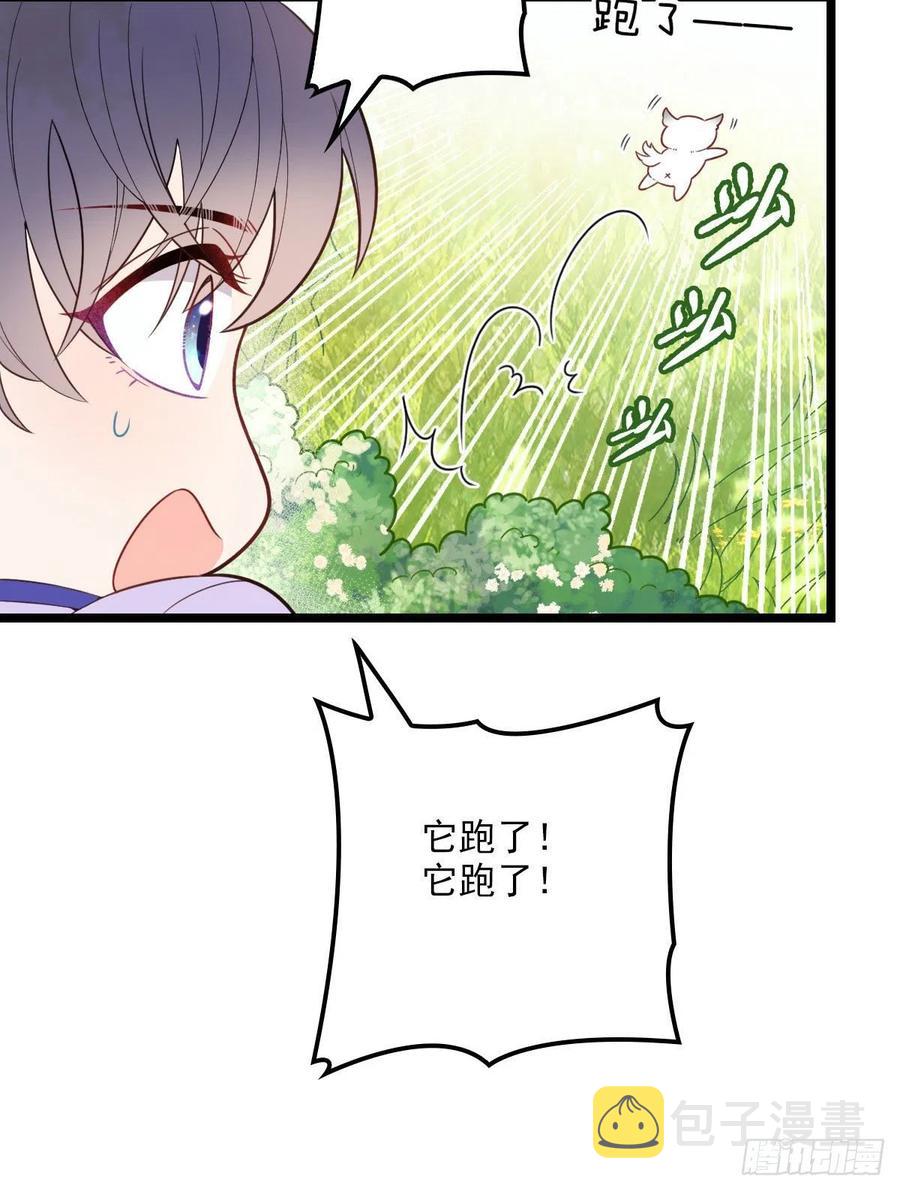 第六十八话 是不是他~14