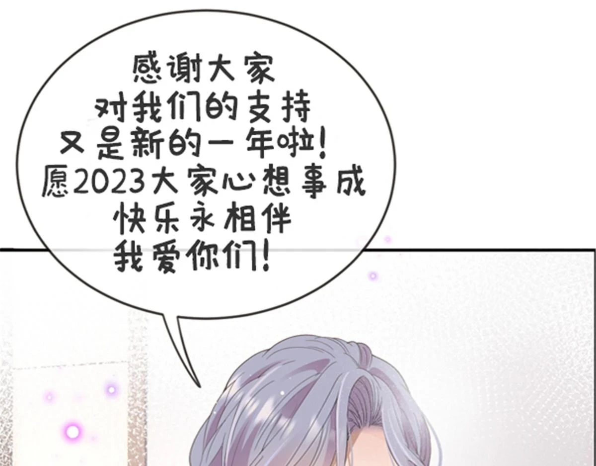 第二百三十五话 甘瑗当选113