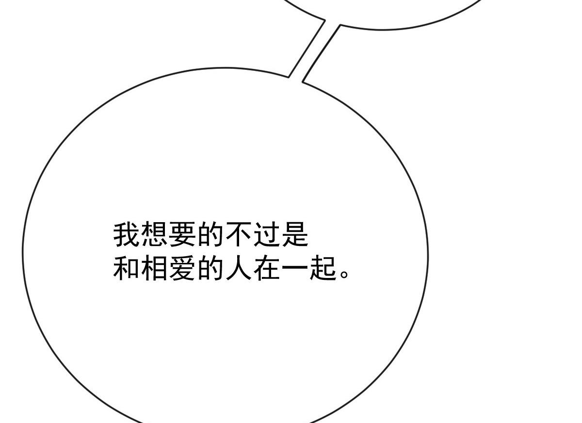 第二百二十一话 哥哥的可怕58