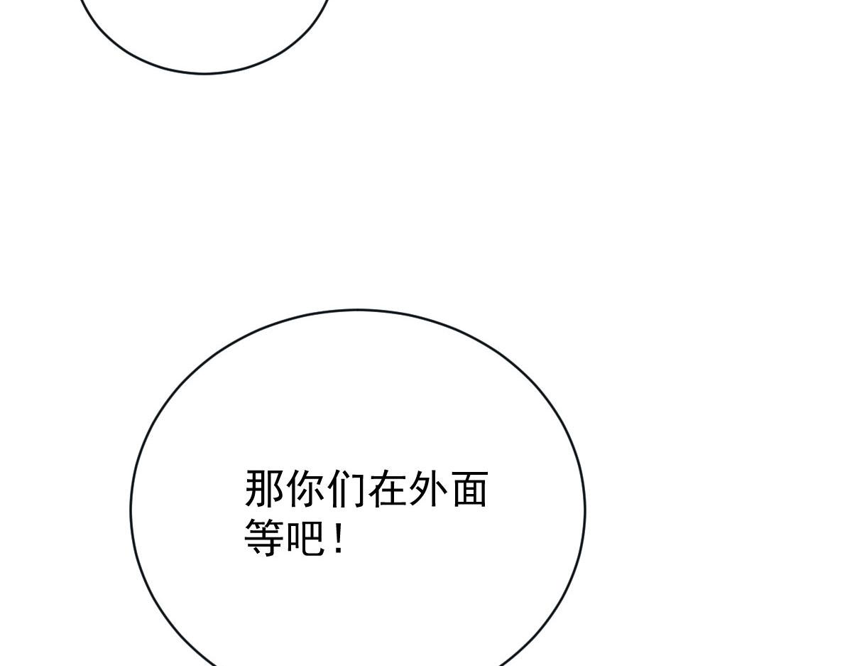 第二百一十五话 孩子归谁42