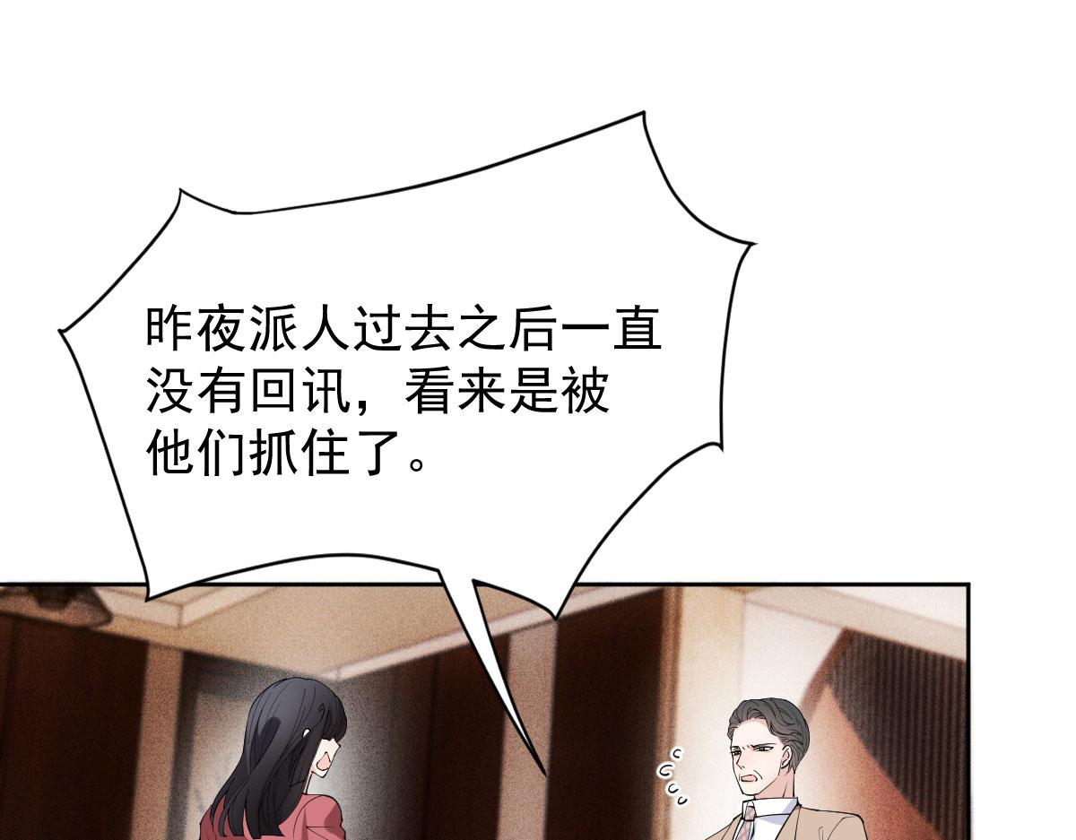 第二百二十四话 不可否决的理由41