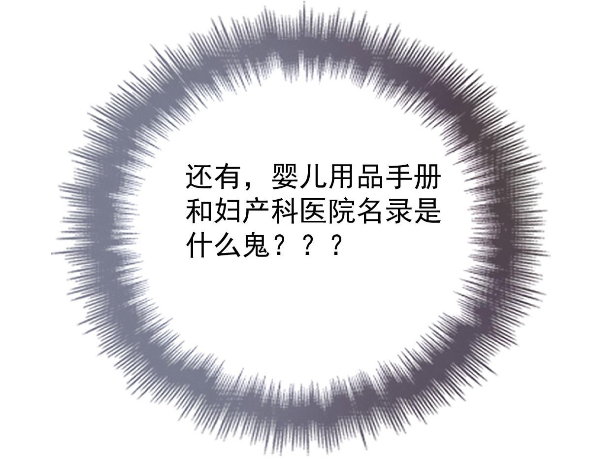 第二百零八话 特别服务57