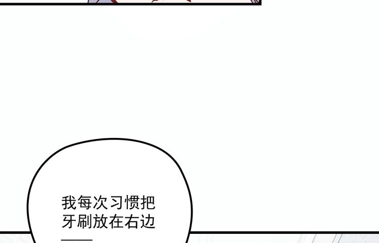 第二十七话 幕后黑手60