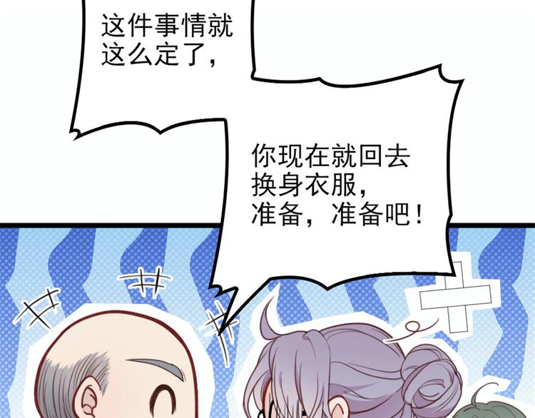 第十话 纠缠不休43