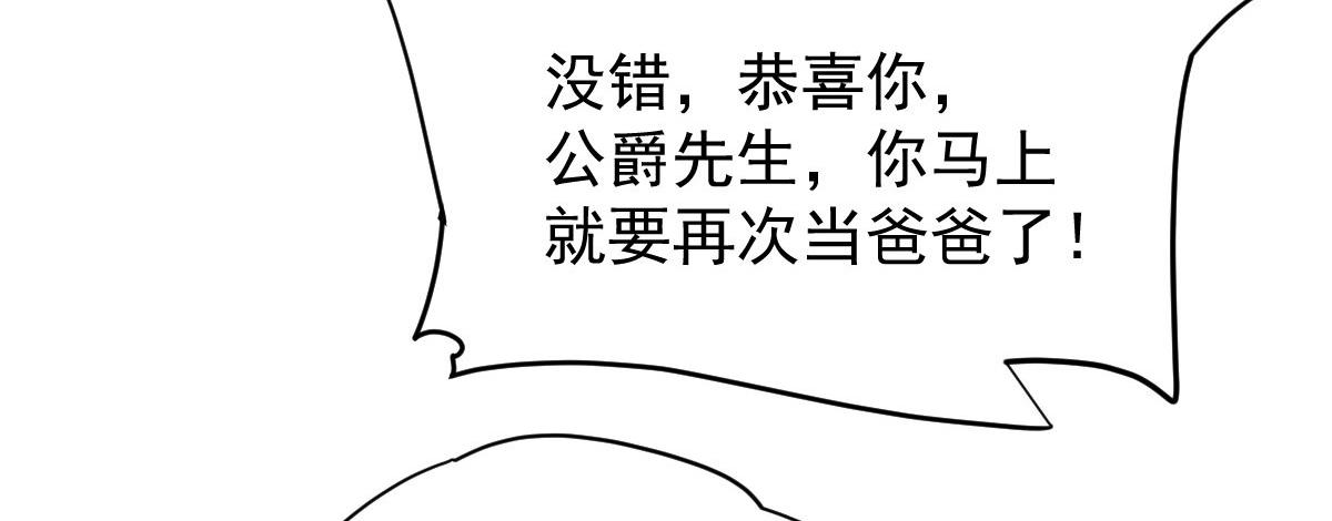 第二百零六话 甘瑗怀孕啦43