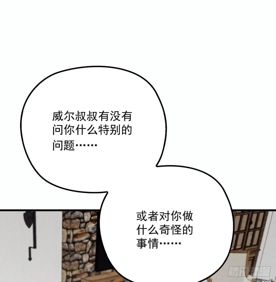 第三十二话 连夜离开9